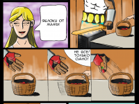 Превью выпуска №4