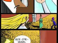 Превью выпуска №5