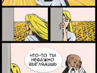 Превью выпуска №8