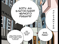 Превью выпуска №10