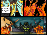 Превью выпуска №13