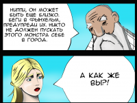 Превью выпуска №15