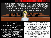 Превью выпуска №18