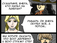 Превью выпуска №20