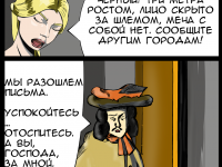 Превью выпуска №21