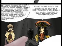 Превью выпуска №22