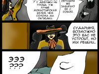 Превью выпуска №23