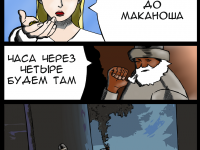 Превью выпуска №24