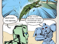 Превью выпуска №10