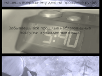 Превью выпуска №2