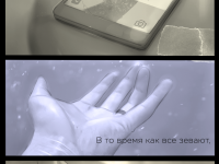 Превью выпуска №3