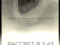 Превью выпуска №6