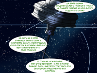 Превью выпуска №2