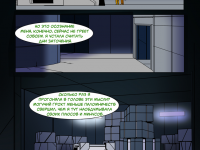 Превью выпуска №3