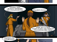 Превью выпуска №10