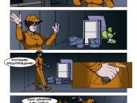 Превью выпуска №18