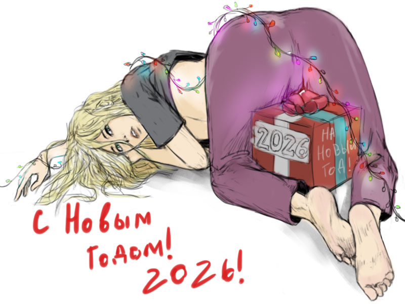 Комикс Имя ей Киви: выпуск №261