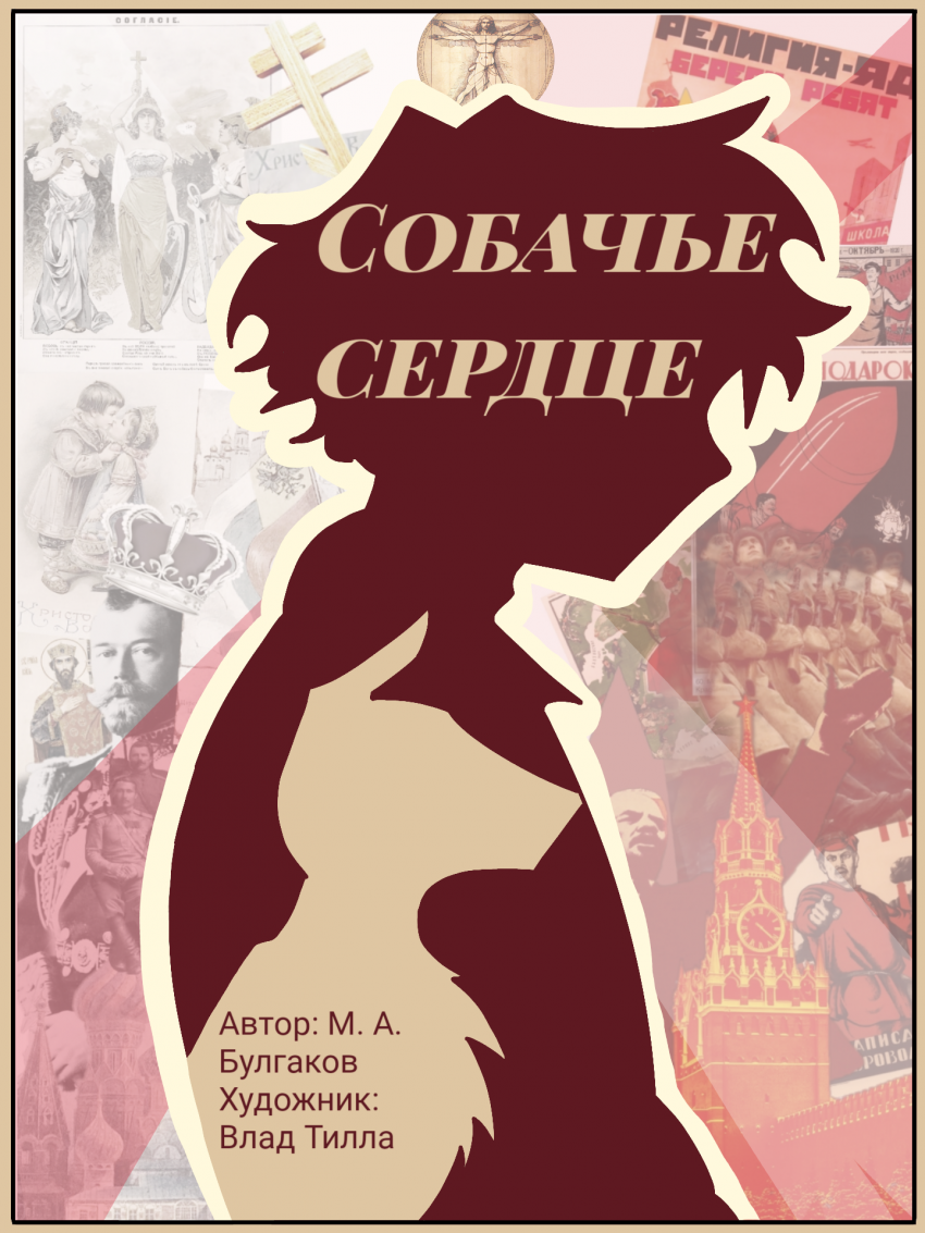 Обложка