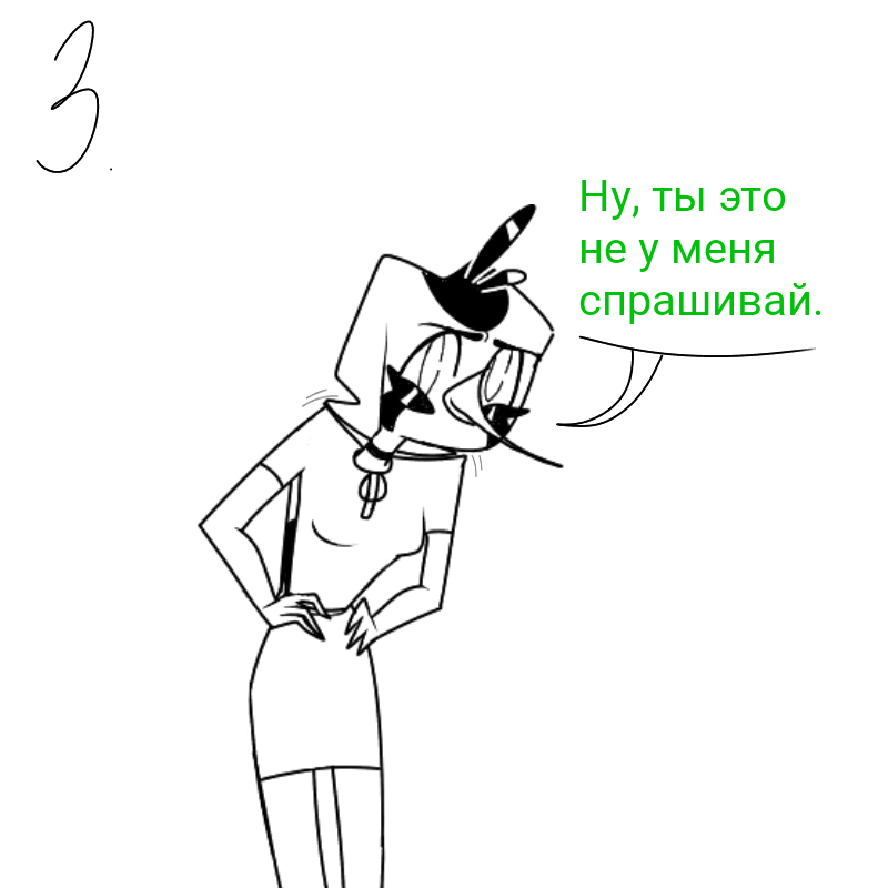 Комикс Птафиози: выпуск №95