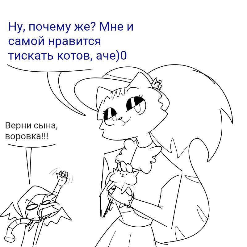 Комикс Птафиози: выпуск №101