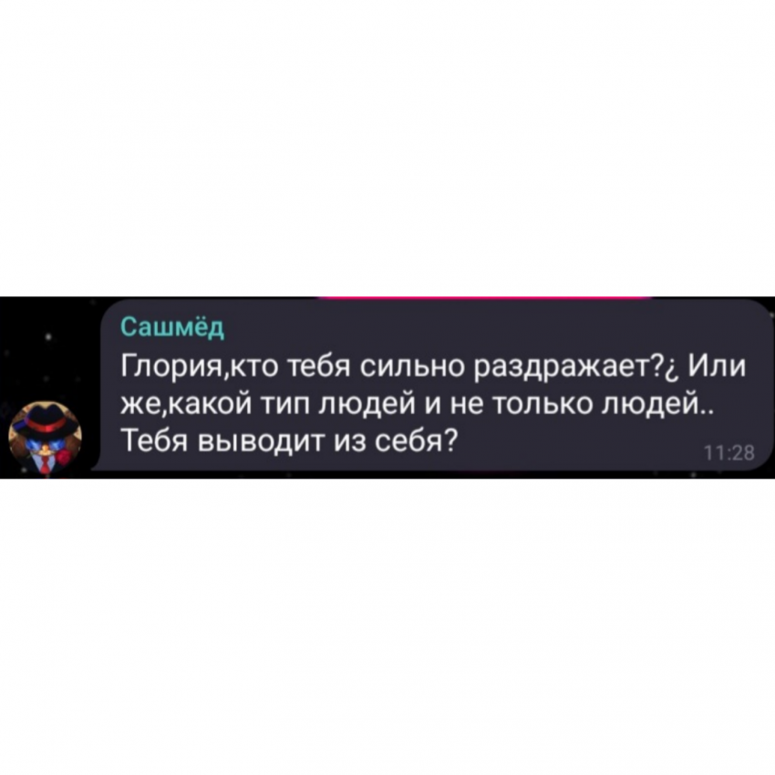 Комикс Птафиози: выпуск №240