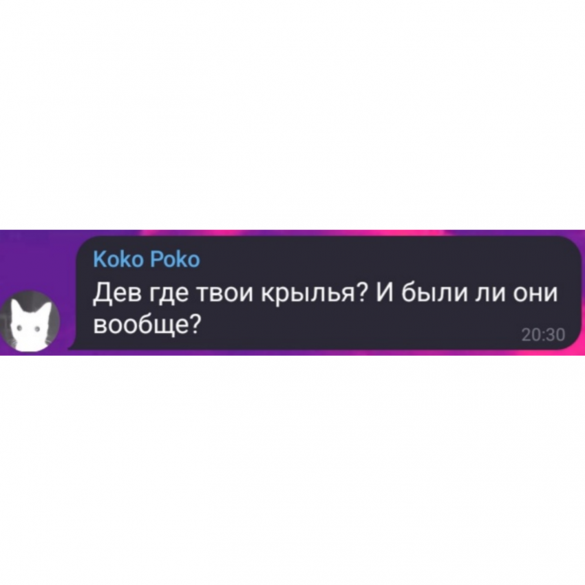 Комикс Птафиози: выпуск №245