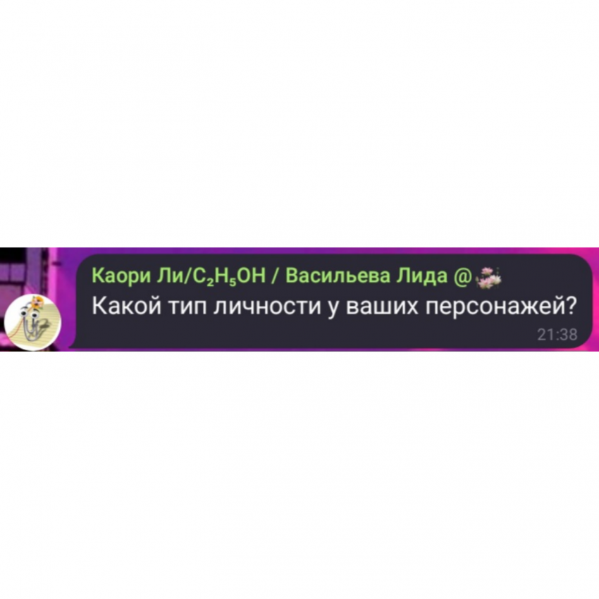 Комикс Птафиози: выпуск №247