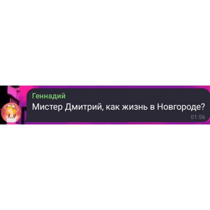 Комикс Птафиози: выпуск №249