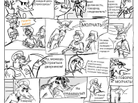 Превью выпуска №5