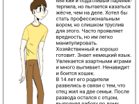 Превью выпуска №7