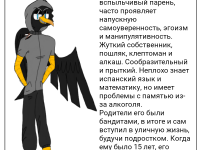 Превью выпуска №8