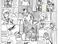 Превью выпуска №9