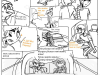 Превью выпуска №11