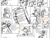 Превью выпуска №16