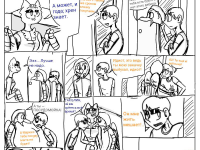 Превью выпуска №17