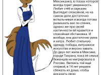 Превью выпуска №19