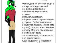 Превью выпуска №20