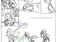 Превью выпуска №24