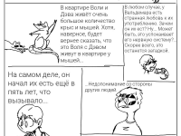 Превью выпуска №25