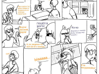 Превью выпуска №30