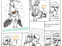 Превью выпуска №34