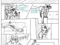 Превью выпуска №41