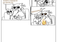 Превью выпуска №42