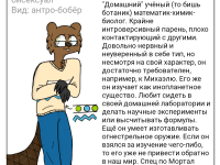 Превью выпуска №43