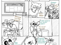 Превью выпуска №44