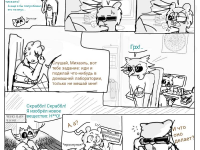 Превью выпуска №45