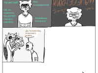 Превью выпуска №46