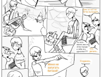 Превью выпуска №52