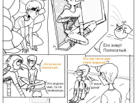 Превью выпуска №53