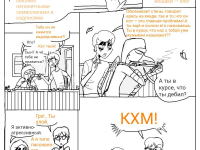 Превью выпуска №56